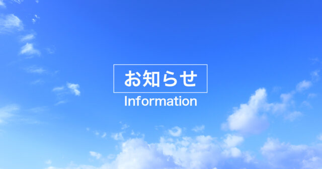 11月12日(火)「地域・社会課題解決カンファレンス～地域密着型エコシステムの創出に向けて～」に登壇します